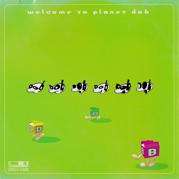 PLANET DOB / Date of Birth (1999) MP3 - Download Soundtracks for FREE!
